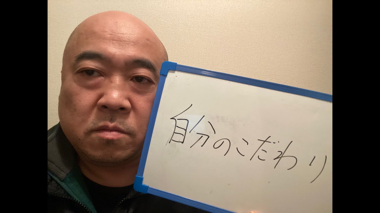 これだけは譲れないDB芸人ナッパ芸人吉本興業元山梨住みます芸人ぴっかり高木こだわり #こだわり #db芸人 #ナッパ #ナッパ芸人 #ぴっかり高木 #ドラゴンボール #山梨 #山梨県 #住みます芸人