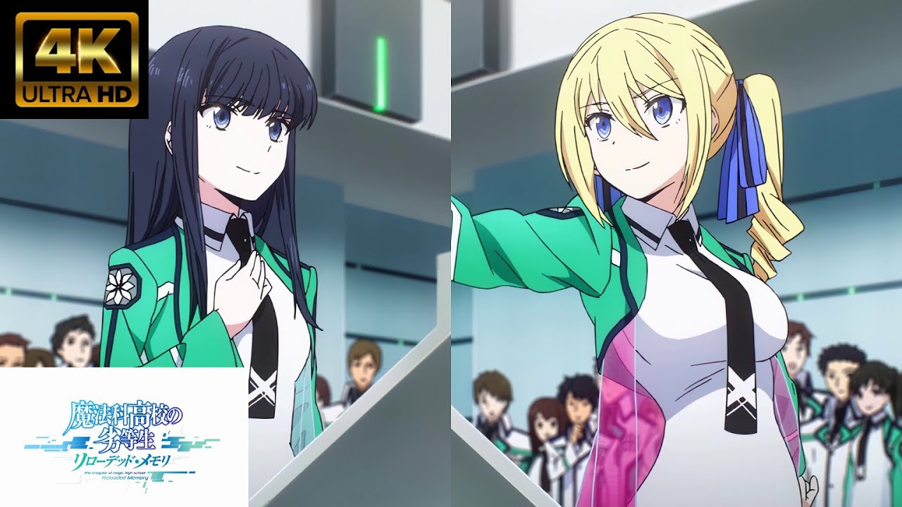 MAD ライブ音響「魔法科高校の劣等生 来訪者編」リローデットメモリー主題歌「燦然RELOADED」司波深雪(CV:早見沙織)&アンジェリーナ=クドウ=シールズ(CV:日笠陽子) 4K高画質