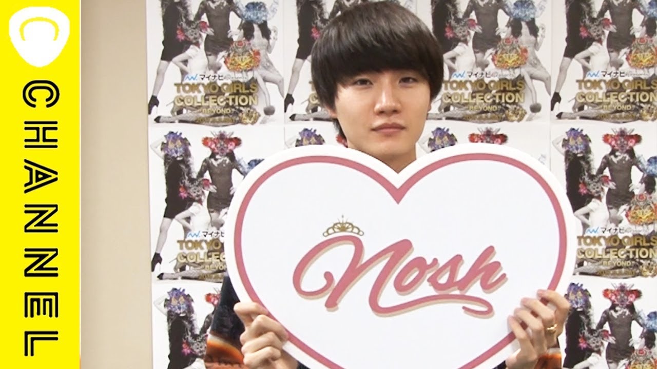 桜田通に聞く! 女性の秋冬ファッションについて