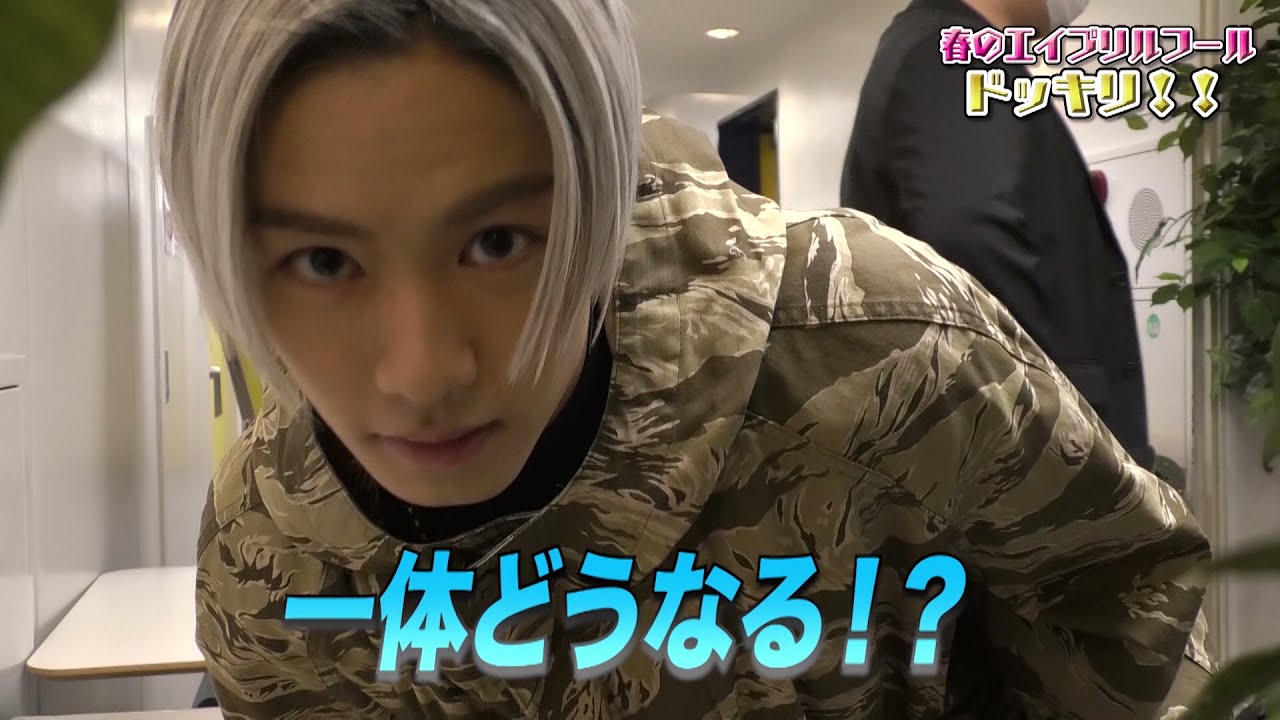 THE RAMPAGEに超激辛カレードッキリ!川村壱馬&藤原樹&後藤拓磨がターゲットに【THE RAMPAGEのガチTV 特別告知動画】