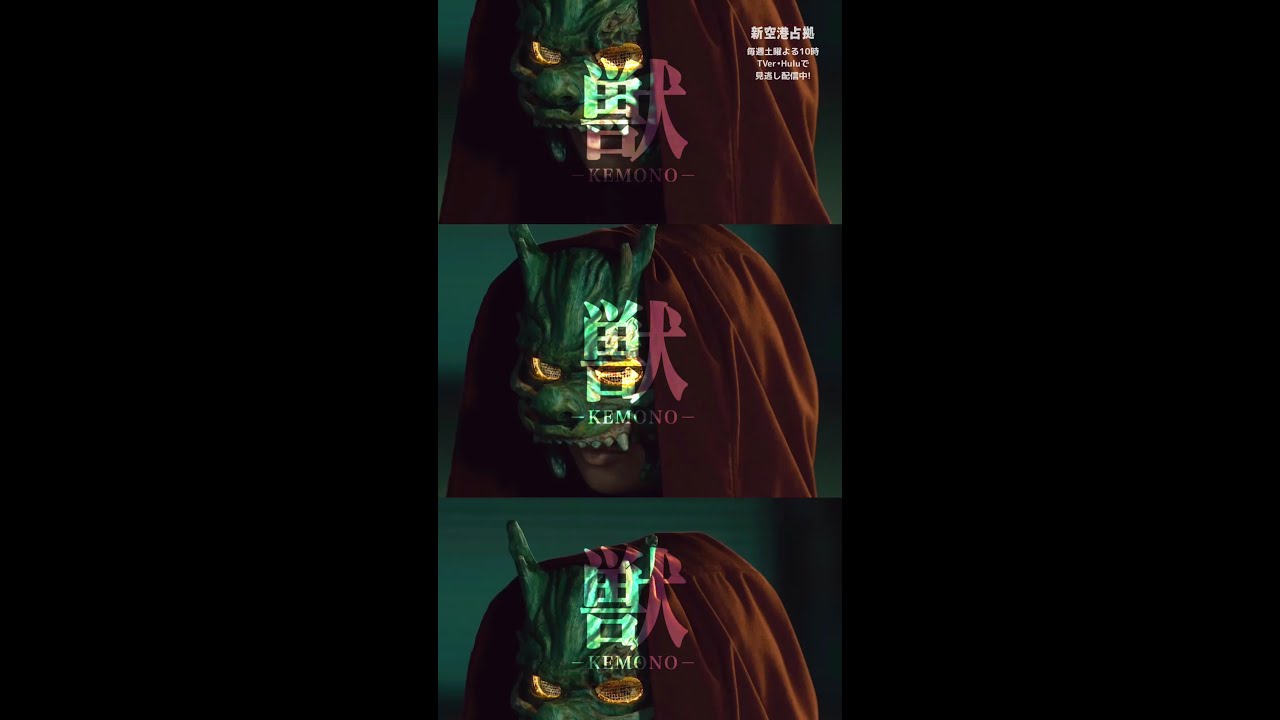 みんなの予想当たってた? #宮本茉由 #山谷花純 #岩瀬洋志 #平山浩行 #竹内まなぶ(#カミナリ) #サーヤ(#ラランド) #後藤剛範 #新空港占拠 #日テレ #shorts