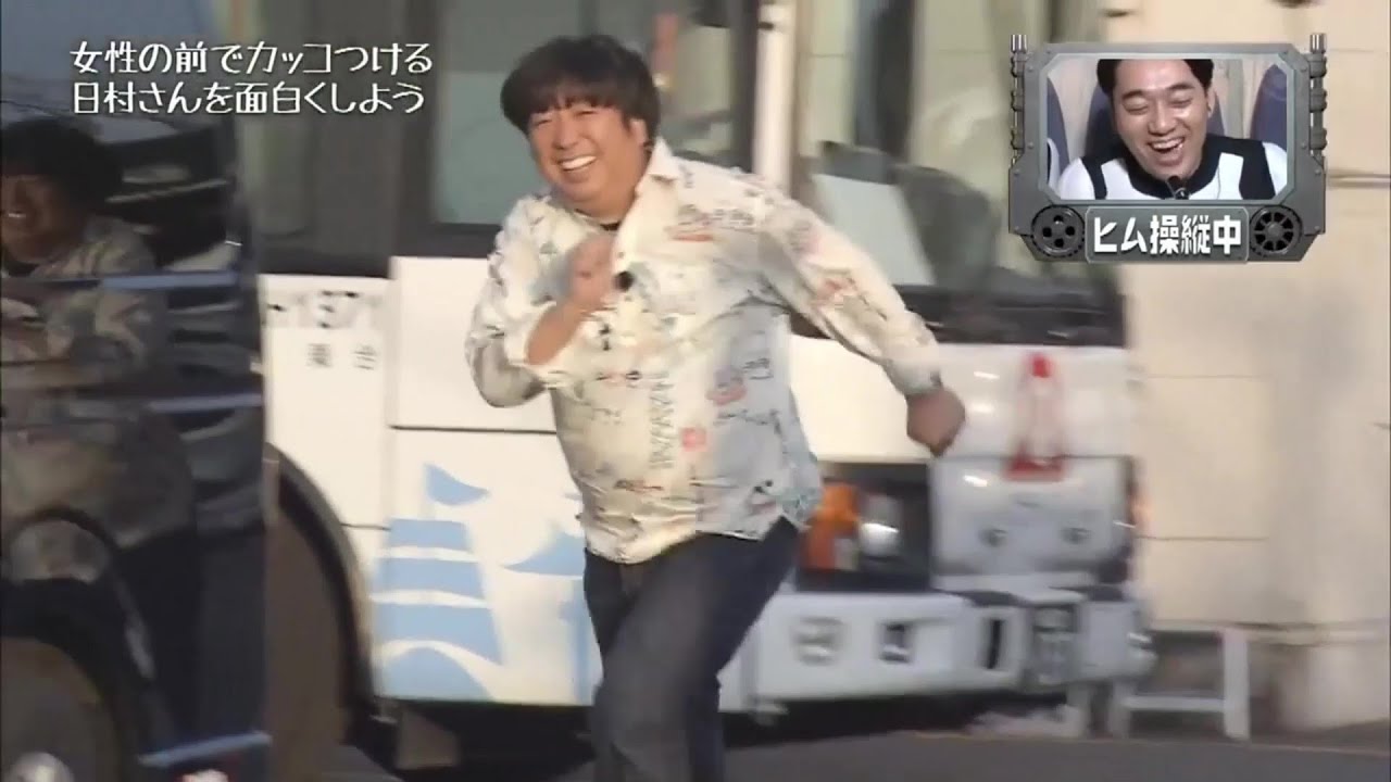 日村も笑っちゃう設楽の天才的な指示が凄すぎるww