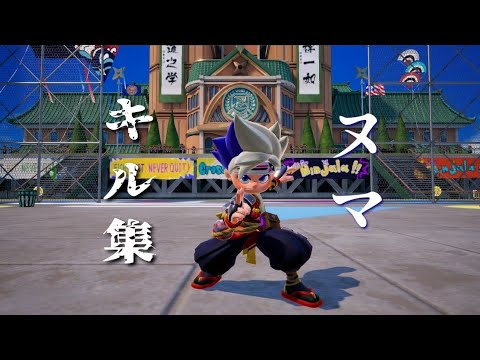 【ニンジャラ】3分半キル集(バトルロイヤル)