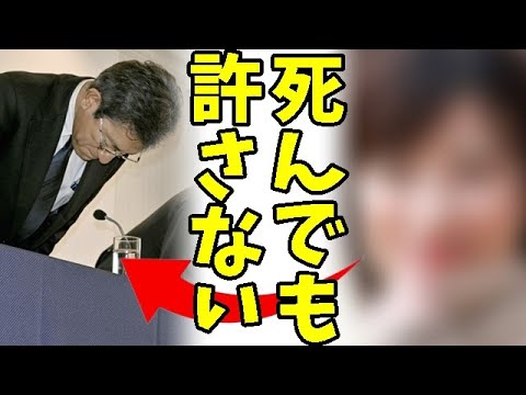 【セクシー田中さん】日テレが今更?原作者死去で謝罪し特別調査チーム設置⇒次の実写ドラマ制作が既に始動中、謝罪はただのポーズな模様