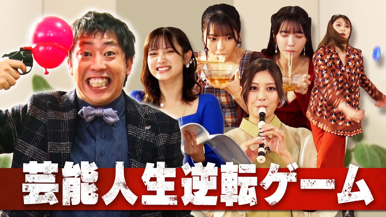 【さらば森田】甘すぎるメンバーへ超過酷ミッションが届きました。