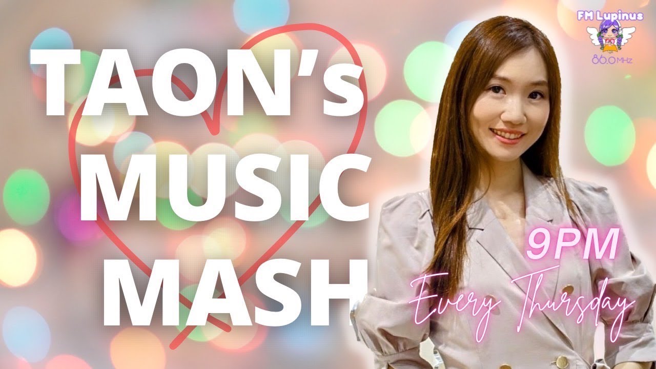 『TAON’s MUSIC MASH!! 』2024年2月15日放送