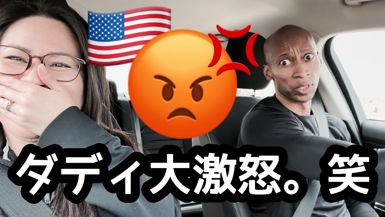 【アメリカ生活】息子(5歳)が結婚宣言⁉️🫢ど真面目ダディは大激怒😡💢 | 初恋相手に息子はメロメロ😍| Walmart でお目当てのミニパイをゲット‼️気になるお味は❓| 老夫婦の会話|