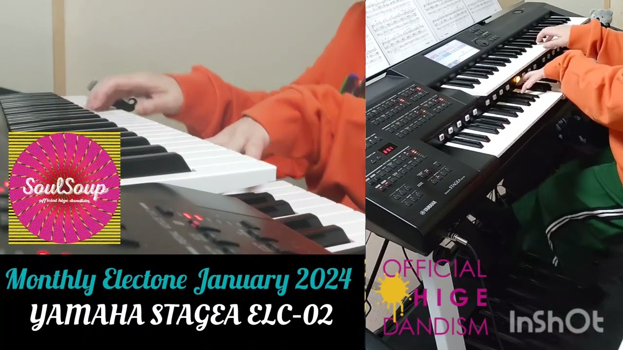 SOULSOUP|Official髭男dism|エレクトーン演奏 (Grade 6)《月エレ》