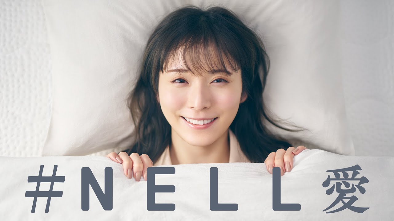 松岡茉優、パジャマ姿で寝起き顔/「NELLマットレス」CM+インタビュー+メイキング