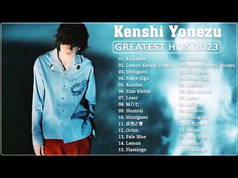 【広告なし】Kenshi Yonezu ミックスリスト 2023 – 米津玄師 歌 2023 – Kenshi Yonezu メドレー 2023