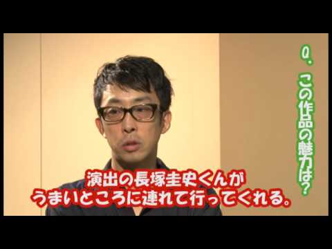 こまつ座「十一ぴきのネコ」北村有起哉インタビュー
