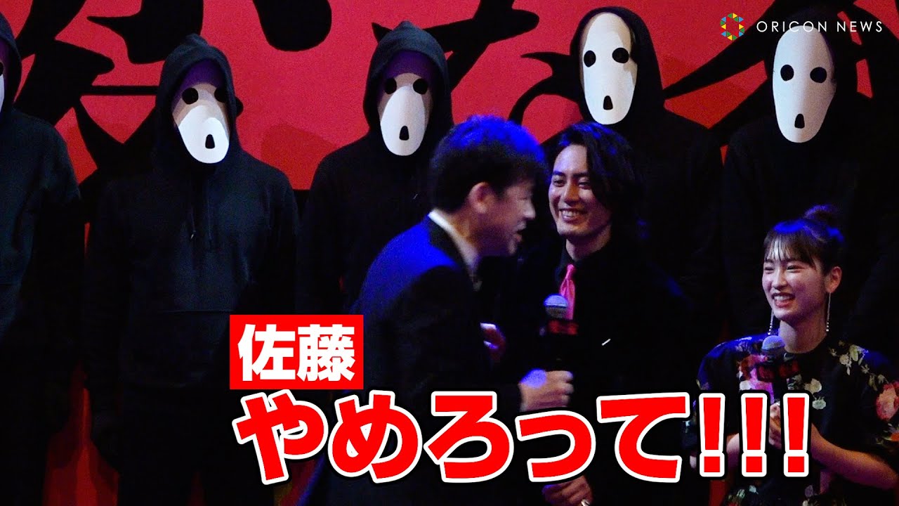 間宮祥太朗、“雨男”を「ジブリな感じ」発言で佐藤二朗から厳重注意! 『「変な家」変な報告会』