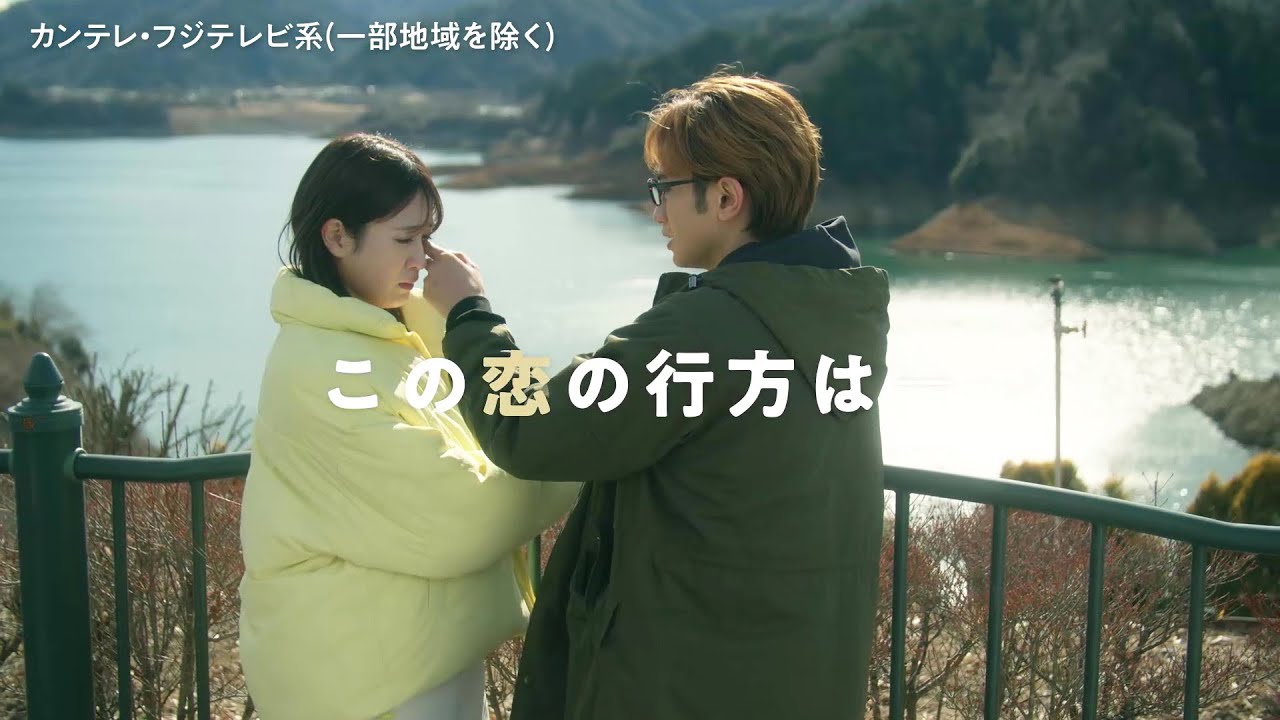 【第8話は2月27日(火)よる11時】中島健人×髙橋ひかるドキドキ年の差ラブコメディー!火ドラ★イレブン『リビングの松永さん』予告