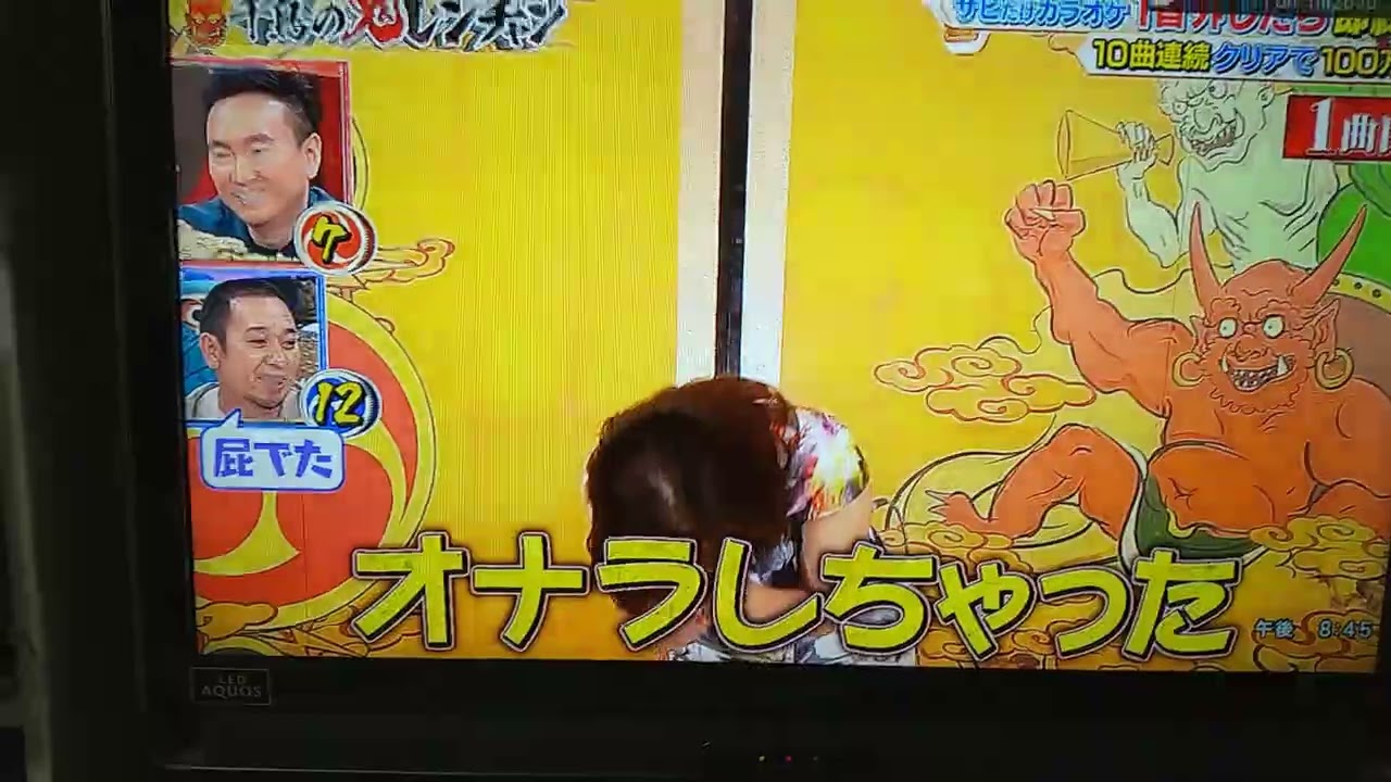 【千鳥の鬼レンチャン】松本明子、爆笑の放送事故笑 #1