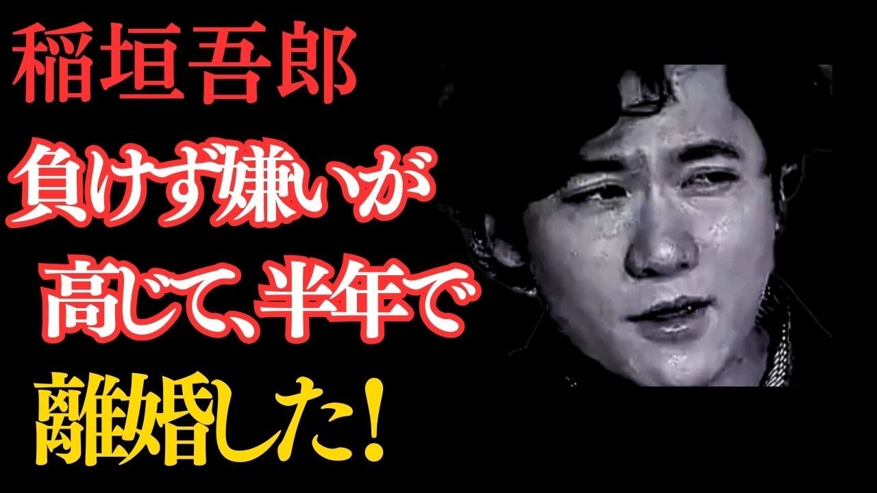 実話ドラマ「本当にあった恋の話」”負けず嫌いな恋2” 加藤あい 稲垣吾郎