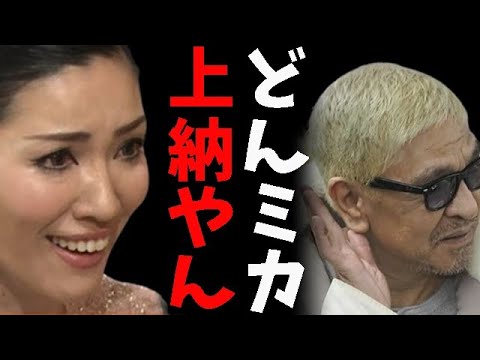 【炎上】デーブ・スペクターと韓国芸能人アンミカが語る松本人志報道の裏側