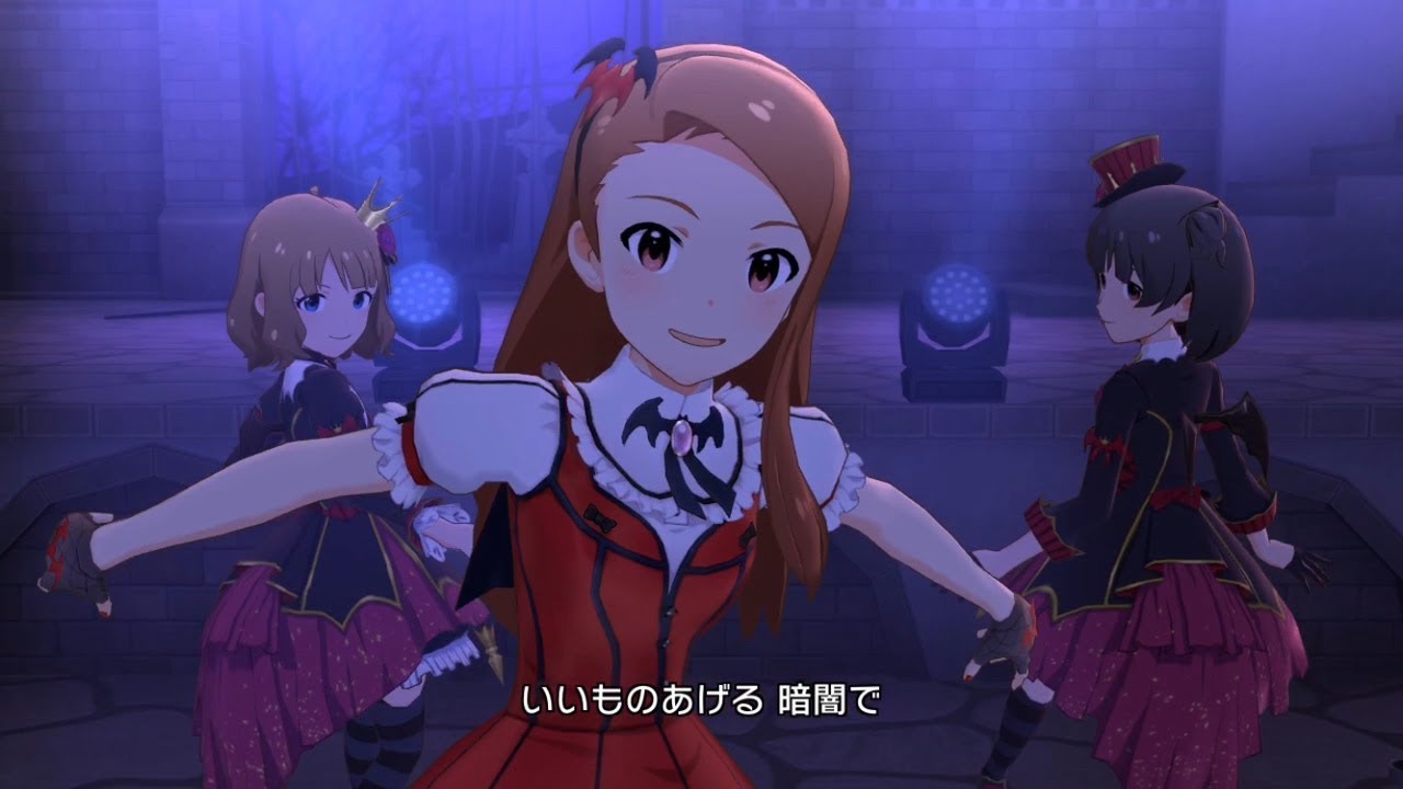 「アイドルマスター ミリオンライブ! シアターデイズ」ゲーム内楽曲『きゅんっ!ヴァンパイアガール』MV