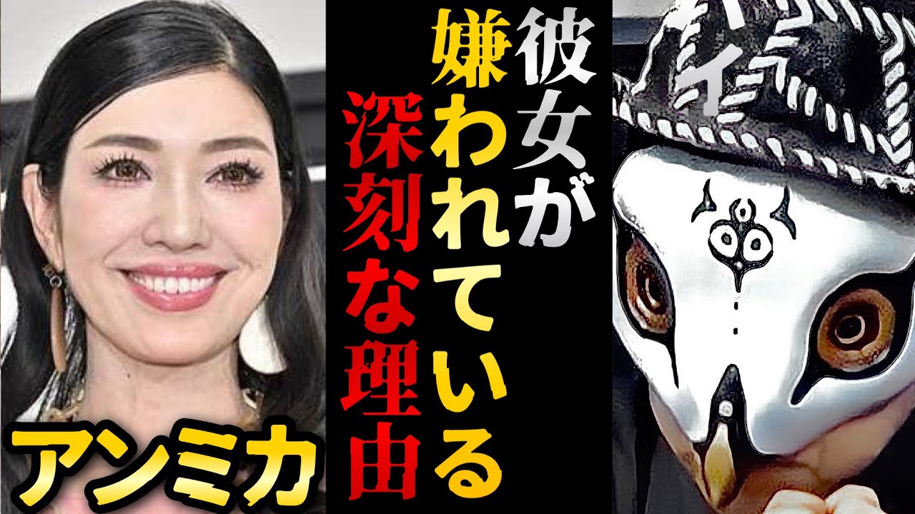 どん兵衛のCMに出演しているアンミカさんの面相を観たらやっぱり⚫︎⚫︎でした。観相師でなくても素人でも見抜けるはずです【観相学 けんけん切り抜き 占い師】