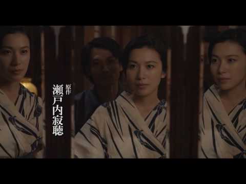 映画『花芯』林遣都が大人の壁ドン!