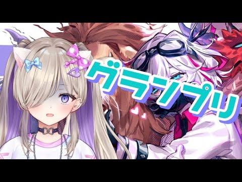 【グランプリ】シャドウバースをやらせてくれないか?【シャドバ/シャドウバース/shadowverse】