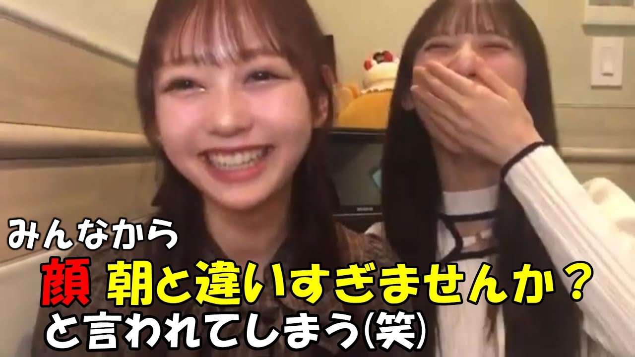 【大盛真歩/AKB48】マネージャーやメンバから「朝と顔違いすぎませんか?」と言われてしまう(笑)。リミスタの合間配信にあやみんも参入。ゆきりんとのポッキーゲームの話も/Maho Omori/