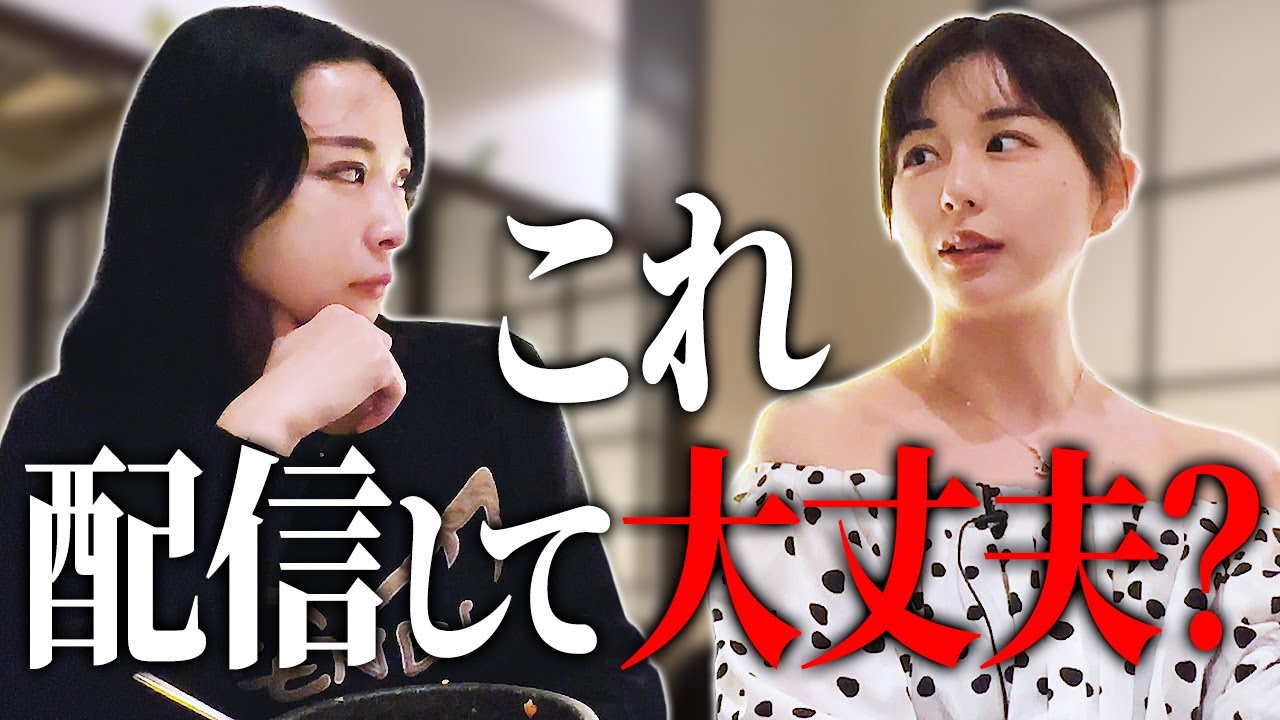 くりえみに芸能界の闇を聞いたらぶっちゃけてくれました