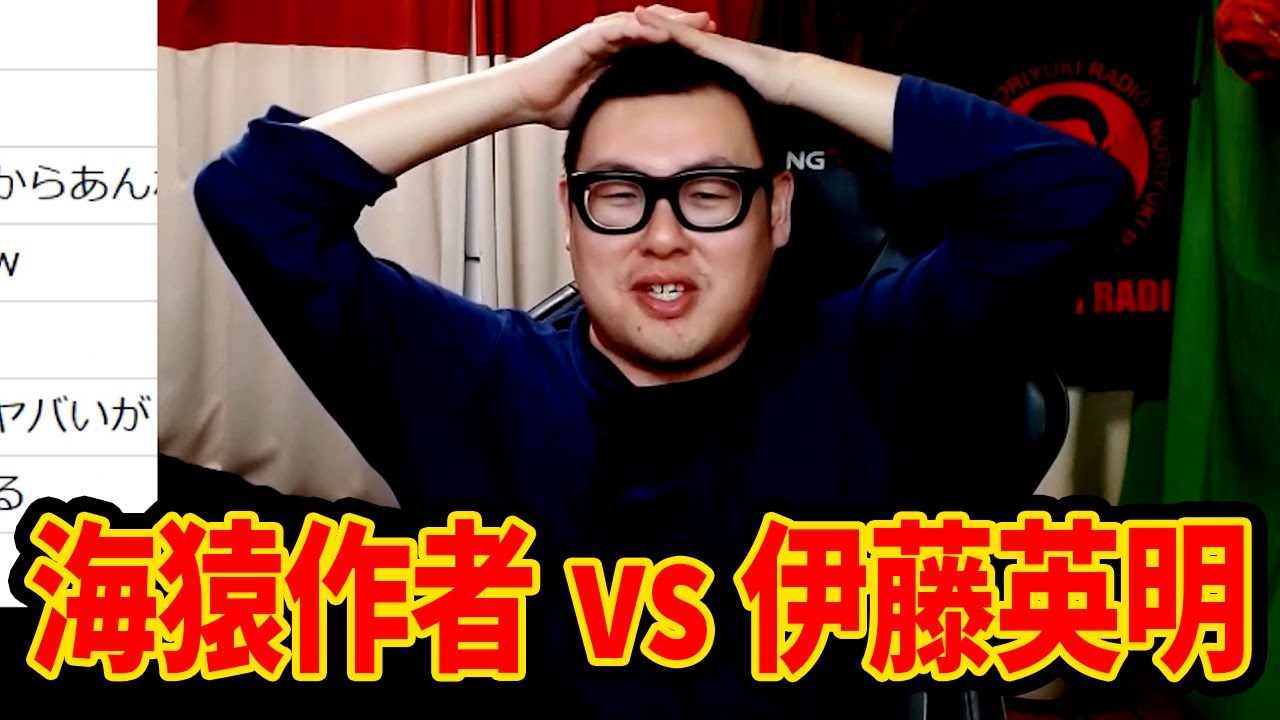 「海猿」原作者と主演俳優・伊藤英明のもめ事について【石川典行】