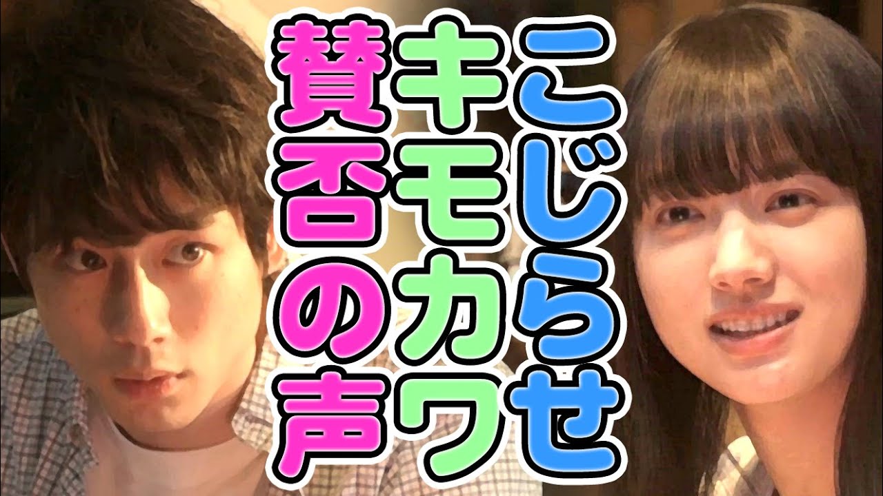 「おかえりモネ」坂口健太郎 演じる医師・菅波のある行動に賛否の声!恋の予感か?ドン引きか?NHK連続テレビ小説ヒロイン・百音(清原果邪)の想いは?りょーちん(永瀬廉)や西島秀俊はどうする朝ドラ!