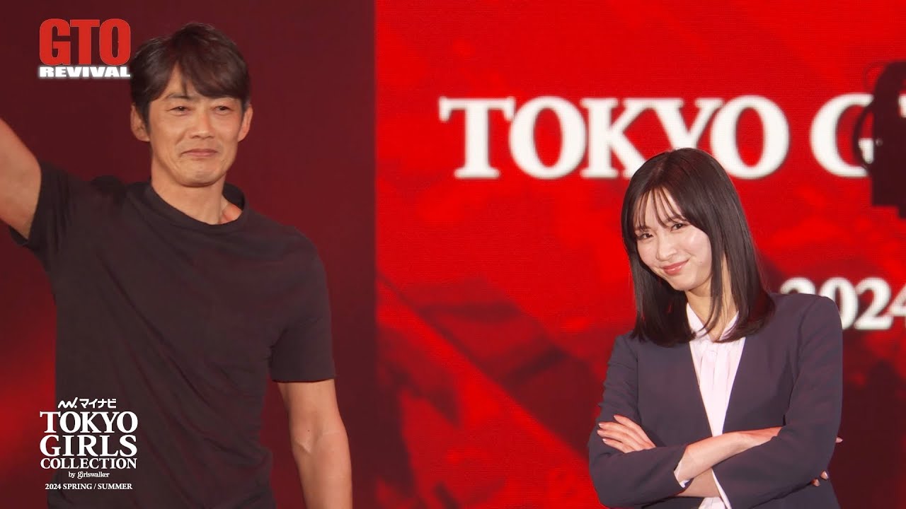 『GTOリバイバル』SPECIAL STAGE|マイナビ TGC 2024 S/S