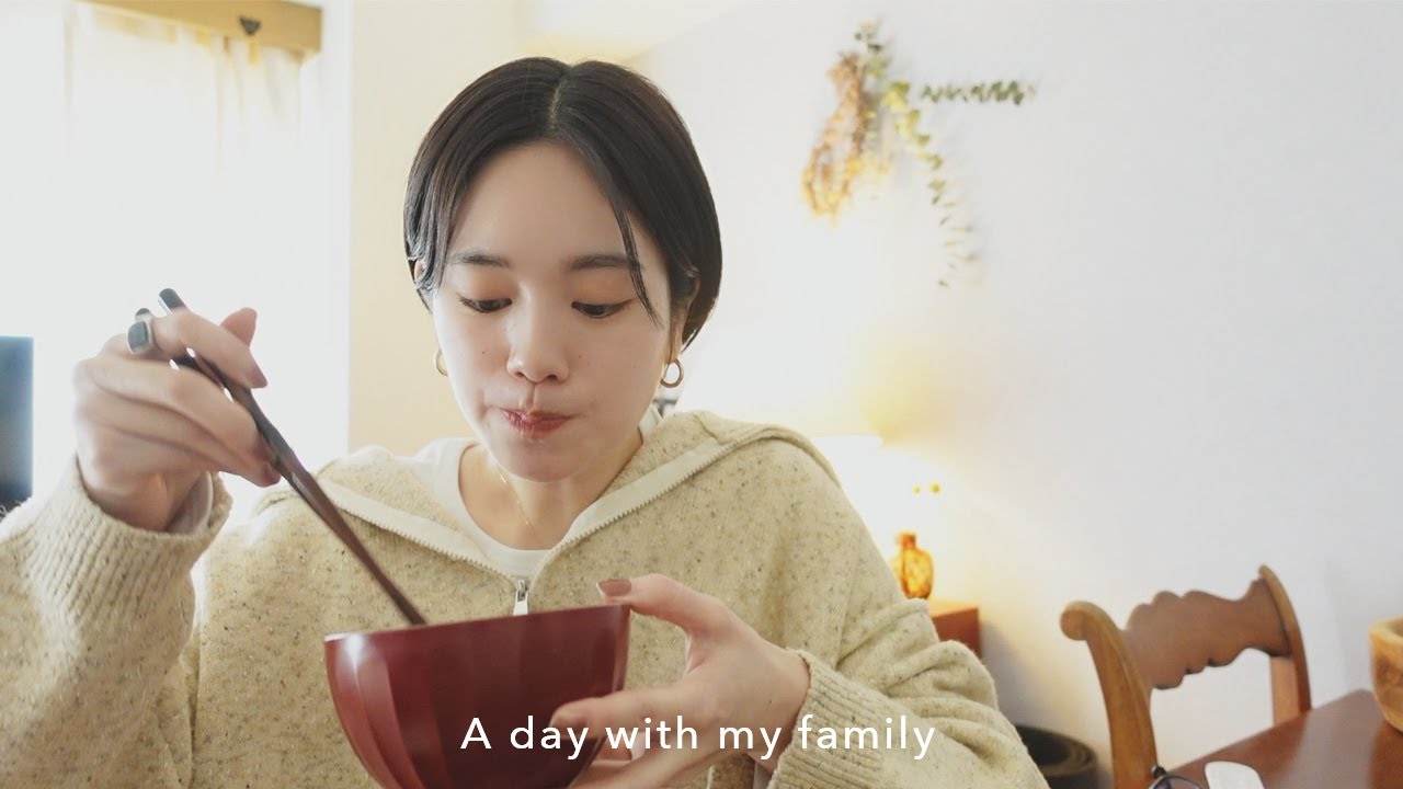 実家でのんびりする休日