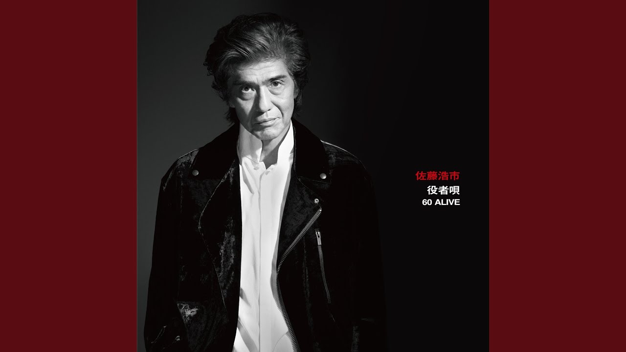 Yokohama Honky Tonk Blues (Live at Blue Note Tokyo / 2021)