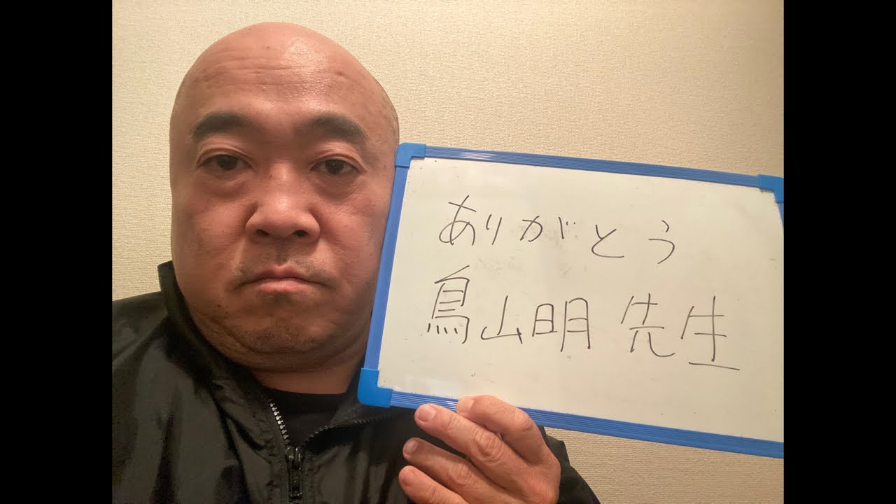 鳥山明先生akiratoriyama作品を語るドラゴンボールDRAGONBALLドクタースランプドラゴンクエスト DB芸人ナッパ芸人ぴっかり高木#akiratoriyama #鳥山明 #ドラゴンボール