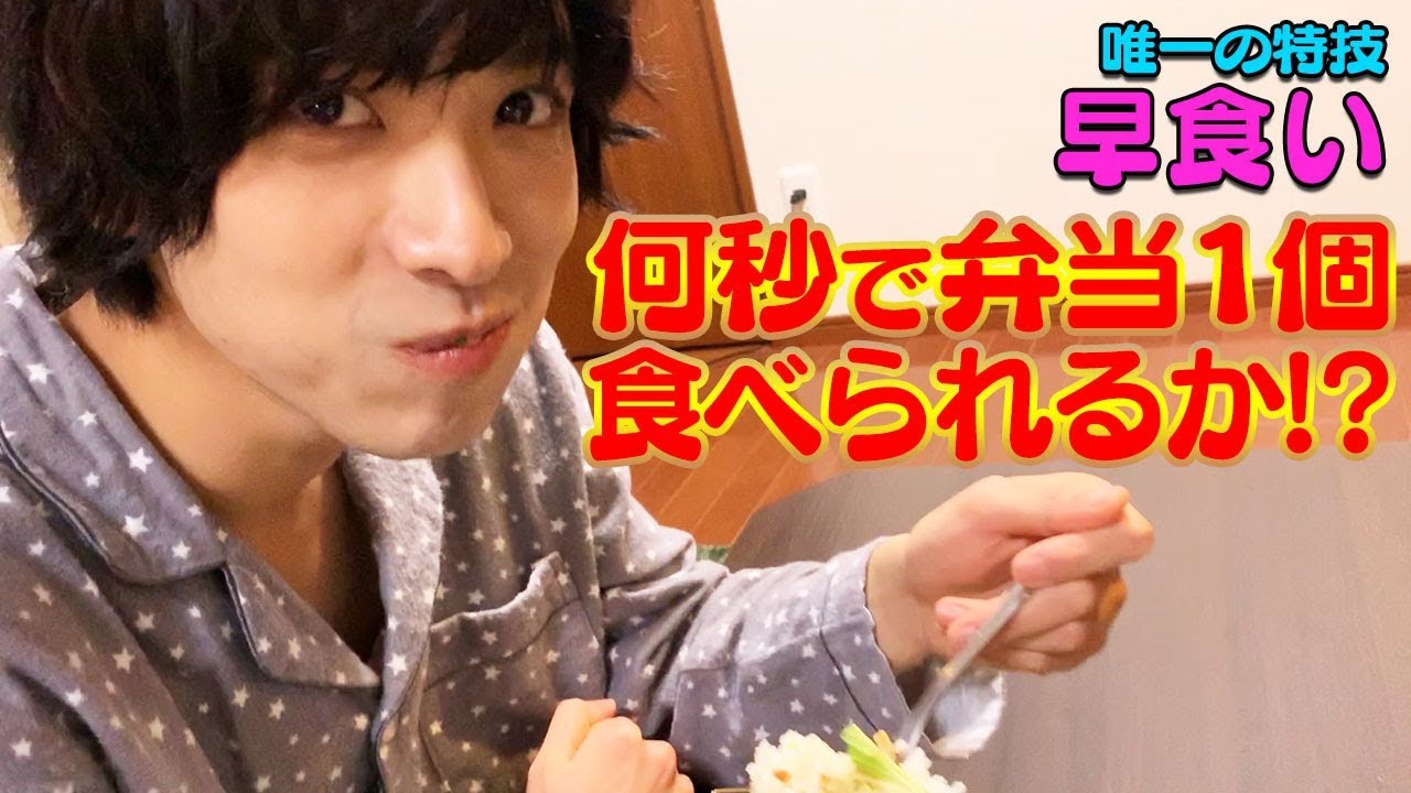 「寝ないの?小山内三兄弟」スピンオフ#9 唯一の特技編