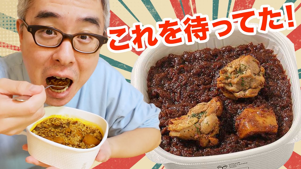 【セブンイレブン】これは嬉しすぎる!「銀座デリー監修 カシミールカレー」が復活するぞ!!!