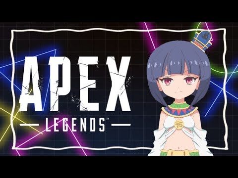 【APEX】久しぶりすぎて難航