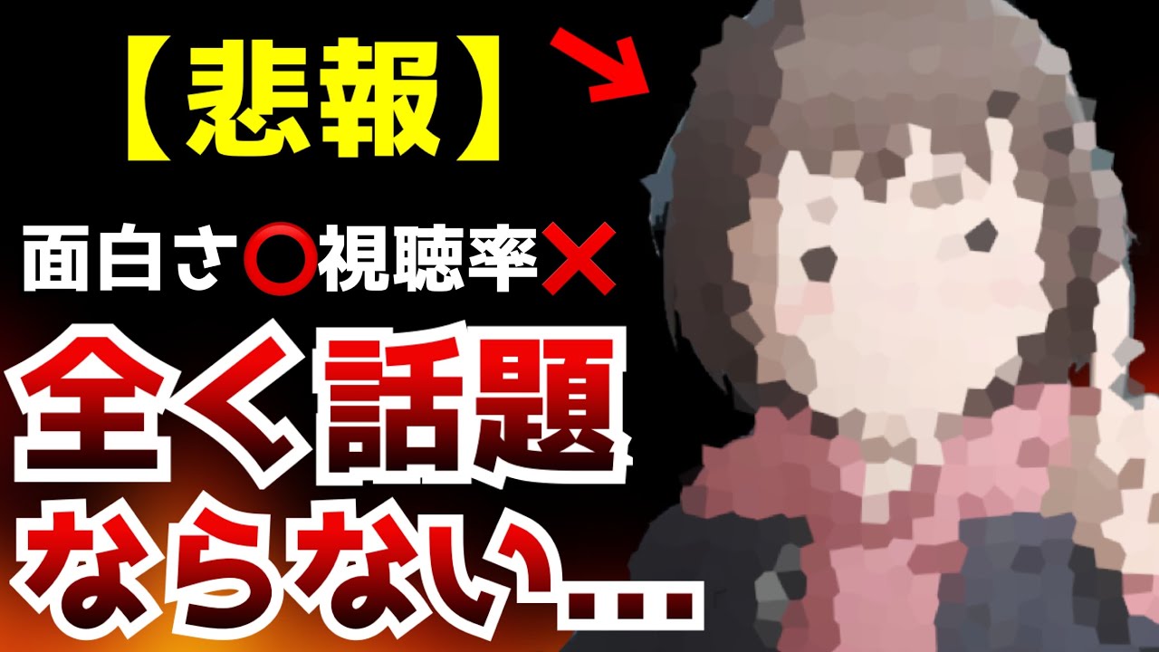 【悲報】今期ダントツでアニメのクオリティとは真逆に全然観られていなく全く話題にならないアニメ【もういっぽん!】【アニメ】【評価】【絶賛】