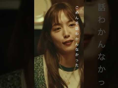 silent 第8話から!最新話!こんな事されたいし!してみたいよね! @soramusume