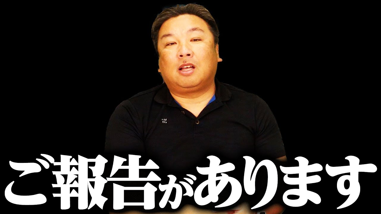【ご報告】25年間お世話になった〇〇を辞めます。