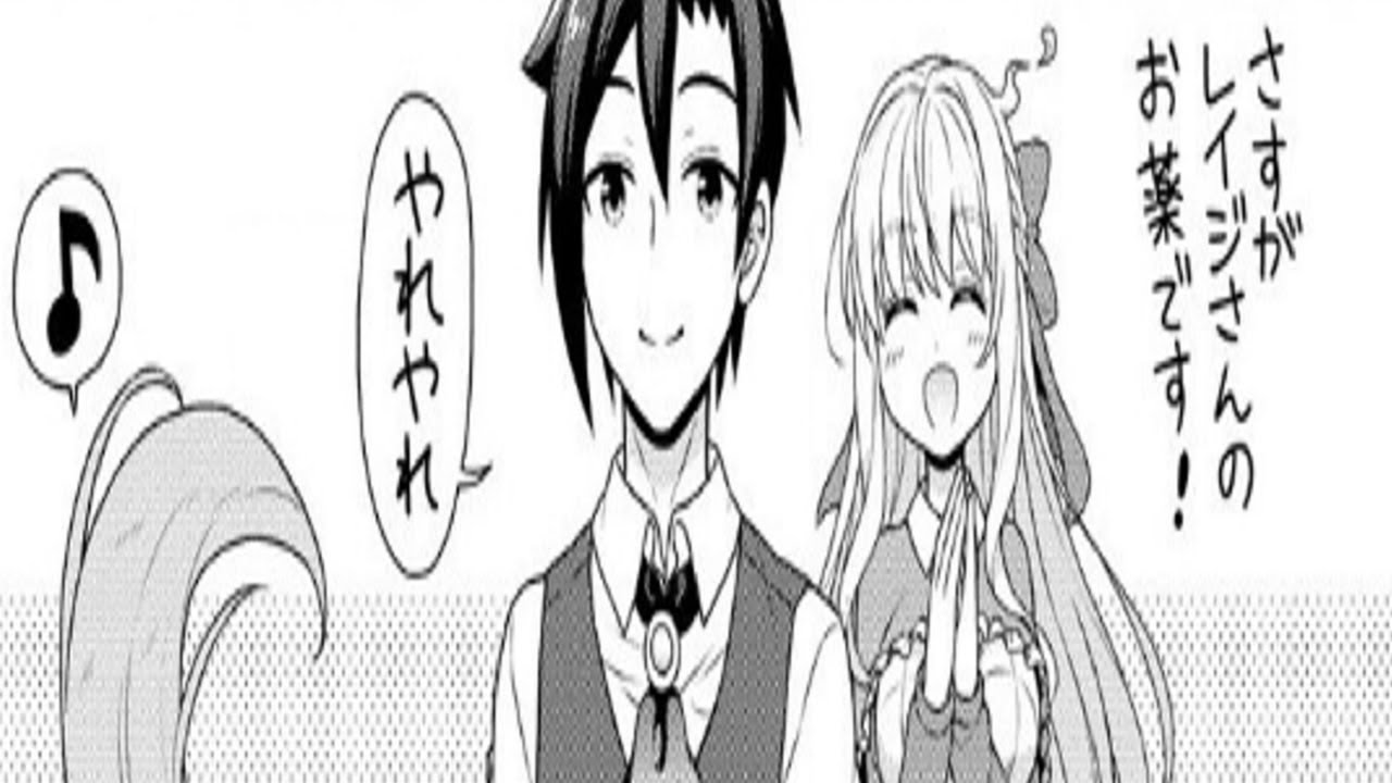 【異世界漫画】チート薬師のスローライフ 異世界に作ろうドラッグストア 1~56.2【マンガ動画】