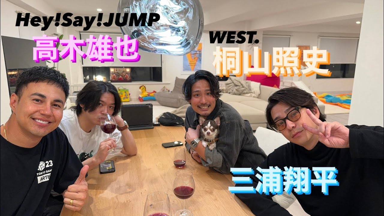 【激レア】ごくせんで共演した仲間が我が家にやって来た