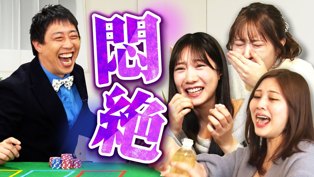 【ドッキリ】本当にからしシューを食べてるのは1人だけ!