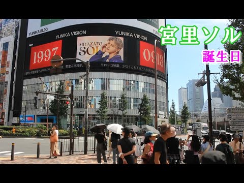 宮里ソル 誕生日 0913 円神 happy sols day 2023 produce 101 japan みやざと そる エンジン 吉本 ユニカビジョン