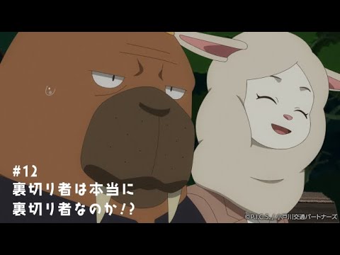 【ODDNIGHT_BOATRACE_12th】in若松 オッドタクシー×ミッドナイトボートレース