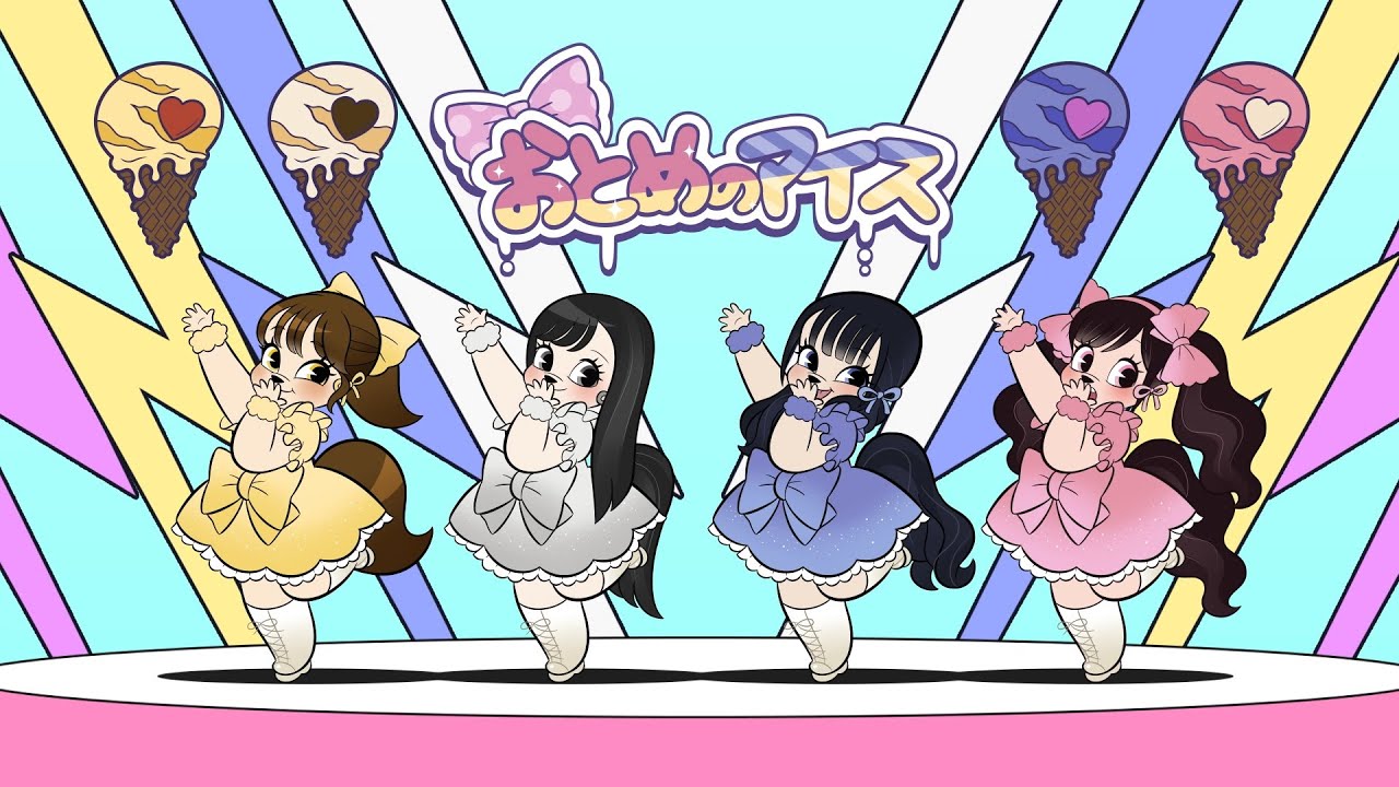 TETRA – おとめのアイス(Otome No Ice) Official MV