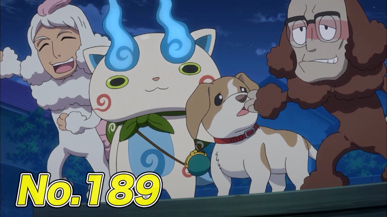 【公式】妖怪ウォッチ#189「犬時間」【毎日配信】