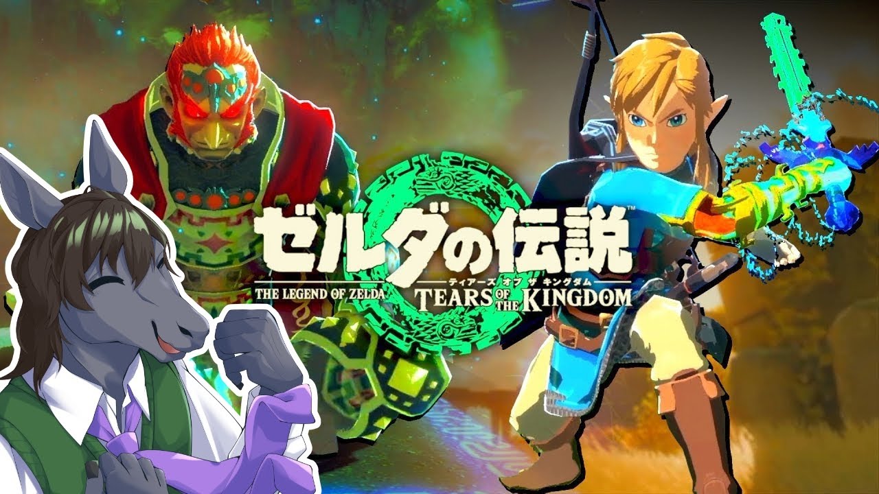 【ゼルダ ティアキン #09】ここはどこ?一歩歩けば迷子になるやりたい放題の勇者【EquuStream V#268】