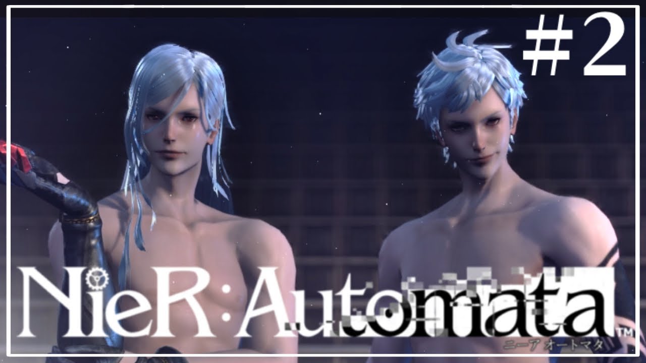 【初見】NieR:Automataの世界へ【#2】