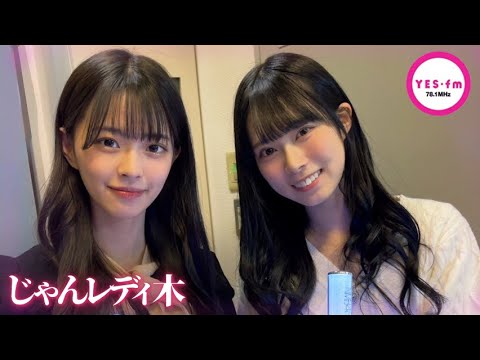 240328 NMB48のじゃんぐるレディOh!【龍本弥生・桜田彩叶】