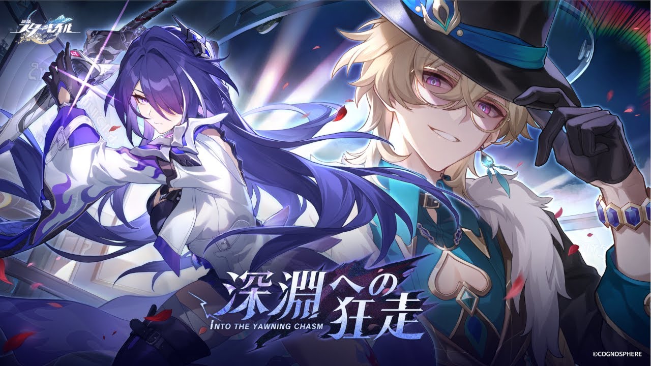 「無課金」崩壊スターレイル ベルベットの中の悪魔