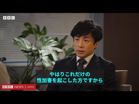 【単独取材】ジャニーズ解体のその後……SMILE-UP. 東山社長、BBCの多数の質問に答える